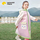 lemonkid兒童雨衣男女童小學生雨披帶書包位寶寶上學防雨服 草莓奶油粉XL