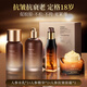 ORGINESE人參水乳30-40-50歲女人護(hù)膚品套裝保濕補(bǔ)水抗皺緊致胖衰老東來(lái) 人參水乳+人參面霜+人參精華液