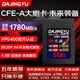 DAJINGYU大鯨魚(yú)cfa卡 CFexpress Type A存儲卡 CFE-A索尼相機專(zhuān)用內存卡高速儲存卡 適用a1 A7 FX3 FX6 【讀取1780M】CFE-A-大炮卡-512G 官方標配
