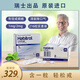 Habitrol諾華戒煙含片Habitrol戒煙糖尼古口香糖尼派薄荷口珠無糖控?zé)熡行?2毫克216粒