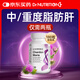 DRNUTRITION360加拿大進(jìn)口水飛薊脂肪肝專用養(yǎng)護(hù)肝片搭熬夜喝酒降轉(zhuǎn)氨酶
