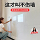 希偌靜電墻面保護(hù)膜不傷白墻乳膠漆防踢臟防水防潮透明墻貼 45*800cm