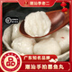 潮汕李老二 手打墨魚丸汕頭潮汕花枝丸250g/包深海墨斗丸墨魚燒魚蛋火鍋食材 250g*4