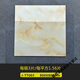 美克杰佛山翡翠玉地磚800x800客廳瓷磚通體大理石玉石瓷磚臥室地板磚 款式-琥珀玉 800x800優(yōu)等品（不含運輸費）