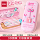 得力（deli）小學(xué)生筆袋 EVA大容量文具盒 機器人卡通系列抗壓耐摔鉛筆盒輕盈防水筆袋 粉色男女孩禮物開(kāi)學(xué)必備