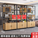 喆威屏風(fēng)隔斷柜辦公室展示架現(xiàn)代簡約置物架工業(yè)風(fēng)裝飾架書架 360長30深200高 淺胡桃黑架 送貨上門