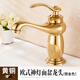 九牧王歐式臺上盆復古金色全銅純銅全銅面盆防濺洗手盆水龍頭 鈦金神燈式冷熱水龍頭送軟管