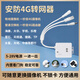 拓實(shí)安防4g轉(zhuǎn)網(wǎng)器普通攝像機(jī)秒變4G監(jiān)控分離器即插即用高兼容4g模塊有線監(jiān)控變無(wú)線5-28V供電防水防塵 可插卡丨安防4g轉(zhuǎn)網(wǎng)器 國(guó)內(nèi)旗艦版