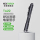 納麗德（NEXTORCH）TA22高亮筆形戰(zhàn)術(shù)手電筒車載破窗防身強(qiáng)光小手電EDC便攜手電筒