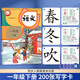 識字卡片一年級上冊下冊生字卡片人教版小學(xué)生語(yǔ)文課本教材同步寫(xiě)字生字認字拼音預習卡片全套同步部編版教材識字表學(xué)習漢字內容豐富組詞拼音成語(yǔ)造句筆順筆畫(huà)結構部首每天學(xué)習新的漢字一字一卡識字閃卡 200張一年