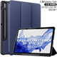 tople 適用于三星Tab s7/S8平板保護套S9 FE12.4英寸皮套s7/S8+PULS筆槽保護殼三星Galaxy Tab S9保護套 深藍色 三折 筆槽款 三星S7 FE
