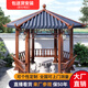 幽之藤家具（YOUZHITENG）涼亭戶外庭院六角古建別墅仿古鋁合金水榭亭子院子小區(qū)景觀亭定制 3.8米六角亭5面座椅琉璃瓦斜形背