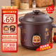 SPHE全自動2.5-6L電燉鍋陶瓷煲湯沙鍋家用熬煮粥神器多功能養(yǎng)生紫砂鍋 黑紫砂【智能款】自動保溫（適合3-4人） 3.5L