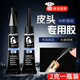 BTF皮頭膠水臺(tái)球桿膠水蝴蝶膠水大頭桿小頭桿通用btf膠水球桿修理 BTF蝴蝶膠水【2克/瓶】
