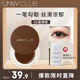 悠宜（unny club）流云持妝眼線膏細膩順滑不暈染持久鎖色新款眼線膠筆速干學生顯色 02自然棕【小魚海棠推薦】