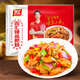 雙匯臻品肥腸210g*2袋醬鹵大腸下酒菜火鍋食材冷凍懶人菜半成品