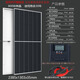 太陽(yáng)能發(fā)電板船用12V24電池充電板家用200W300W350w400瓦光伏組件 800w+控制器+3m線12V24V