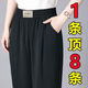 筱質(zhì)磐  夏季冰絲麻哈倫褲女薄款松緊高腰顯瘦九分媽媽褲子洋氣減齡女褲 黑色 清涼冰絲麻 3XL 建議115-135斤
