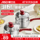 愛仕達(dá) ASD 奶鍋316L不銹鋼加厚復(fù)底嬰幼兒輔食鍋電磁爐燃?xì)馔ㄓ脺?316L不銹鋼 18cm