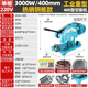 400型全銅線鋼材木材型材工業(yè)重型皮帶切割機(jī)三相2.2/3KW 熱銷鋼板款3KW【單相220V】