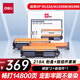得力(deli)CF218A硒鼓+219A鼓組件 大容量硒鼓碳粉盒帶芯片 適用惠普 M104a M104w M132a M132nw/fn/fp/fw