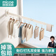四季沐歌晾衣架折疊壁掛陽臺伸縮晾衣桿室內曬衣架涼衣服曬被子神器 【雅白】三折-帶伸縮桿-可掛20件