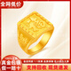 ?；酥閷毟Ｗ贮S金戒指999足金包銀開(kāi)口可調節金包銀方戒指節日送老公禮物 福字戒指-現貨速發(fā) 包金2.2克【大號】