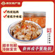 樓茂記紅膏蟹糊 寧波特產(chǎn)舟山上海即食咸蟹嗆醉蟹梭子蟹醬膏生腌 家常蟹糊210g