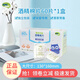 nac nac寶貝可愛(ài)酒精棉片 嬰兒新生兒寶寶消毒濕巾 酒精棉片60片*1盒