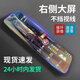 小米機(Ml)適用360度行車(chē)記錄儀超高清夜視倒車(chē)影像前后停車(chē)監控 單鏡頭2.4英寸+32G卡 高清夜視+全景影像+息屏錄像