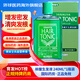 ZX 柳屋生發(fā)液日本原裝進口Hair Tonic柳屋發(fā)根營養(yǎng)液生發(fā)劑快速生發(fā)增發(fā)密發(fā)脫發(fā)控油清潔護 日本柳屋生發(fā)液 240ml/瓶【薄荷香型】