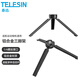 TELESIN適配大疆a(chǎn)ction5pro/4自拍桿gopro13 12運動(dòng)相機自拍桿鋁合金碳纖維三腳架insta360 ace pro手持桿 鋁合金三腳架