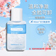 美寶蓮（MAYBELLINE）眼唇卸妝液女 溫和卸妝 水油分離  便攜裝 護膚品女卸妝男女通用 卸妝液40ml