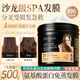 ZHIDUO氨基酸蛋白發(fā)膜燙染修護(hù)干枯毛躁分叉免蒸護(hù)發(fā)素精油柔順滑學(xué)生女 氨基酸蛋白發(fā)膜500g*1瓶'