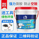 雨虹東方雨虹單組份瓷磚背膠強(qiáng)力粘接雨虹瓷磚膠瓷磚背涂膠防空鼓B200 B200瓷磚背膠5公斤送工具 【雨虹品牌旗艦產(chǎn)品】