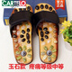 卡帝樂鱷魚（CARTELO）按摩拖鞋足底穴位鵝卵石足療鞋男女穴位腳底按摩鞋夏室內(nèi)涼拖鞋 玉石黑色 45