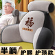 居家護腰寶貝軟包大靠背墊床上靠枕護頸靠墊加大厚四季靠背墊床頭 910灰色【半躺+加厚款】 80cm*60cm 含枕芯 5.1斤【特大號】