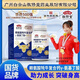 白云山賴氨酸牦牛復合鈣Y-氨基丁酸兒童成年人生長素維生素鈣片助長增高 【補鈣又護腦】兒童中老年人成長補鈣增高鈣片 5盒周期裝【向上突破】老少皆宜