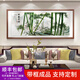 繪揚 客廳沙發(fā)背景墻裝飾畫(huà)大氣竹子畫(huà)掛畫(huà)大幅中式餐廳橫幅床頭壁畫(huà) 竹報平安 帶框尺寸200*90cm 咖啡色框