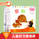 正版15冊小熊寶寶繪本系列好習慣養成0-1-2到3歲拉粑粑睡覺(jué)刷牙洗澡嬰幼兒早教啟蒙認知幼兒園小班入園準備睡前故事書(shū)一二三歲繪本 原連環(huán)畫(huà)出版社現為新星出版社 套裝