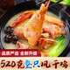 六味魔方正宗四川特產(chǎn)熟食臘味農(nóng)家自制臘香風(fēng)干雞520g