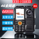 諾基亞（NOKIA）2025新款三防老年手機(jī)通4G/5G超長待機(jī)全網(wǎng)通老人機(jī)大屏大字大聲 曜石黑移動4G/5G 手機(jī)+1電池+充電器