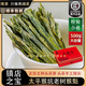 唯茶尚品正宗太平猴坑猴魁手工捏尖綠茶葉雨前頭采土種老樹(shù)特級好茶自己喝 紅色