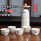 今頌雅功夫茶杯一次性品茗杯加厚商用小號中式辦公客人用企業(yè)logo定制 書(shū)法5款各50個(gè)送杯架