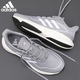 阿迪達斯（adidas）男女運動(dòng)鞋耐磨減震透氣潮流休閑跑步鞋 淺灰/純質(zhì)灰/漢玉白 41
