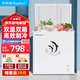 榮事達（Royalstar）冰柜家用冷藏冷凍兩用雙溫雙室 冰柜商用大容量  蝴蝶門(mén)冷藏冷凍保鮮臥式小型雙箱兩門(mén)冷凍柜 213升雙溫雙箱【一級能效】
