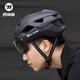 WEST BIKING西騎者自行車(chē)騎行頭盔一體成型頭盔帶尾燈安全帽