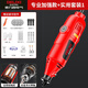 德力西 電動(dòng)清縫機(jī)專業(yè)切割施工瓷磚地磚美縫劑填縫打磨機(jī)清理神器 專業(yè)加強(qiáng)款實(shí)用套餐一