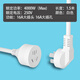 德克斯特空調插座電源延長(cháng)線(xiàn)加長(cháng)大功率插頭轉換器家用接線(xiàn)16A熱水器插板 16A大插頭大插孔-全長(cháng)1.5米