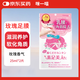 咪一喵（miimeow）玫瑰足膜 日本進(jìn)口乳酸足貼嫩足滋潤保濕足部護理膜  25ml*2片